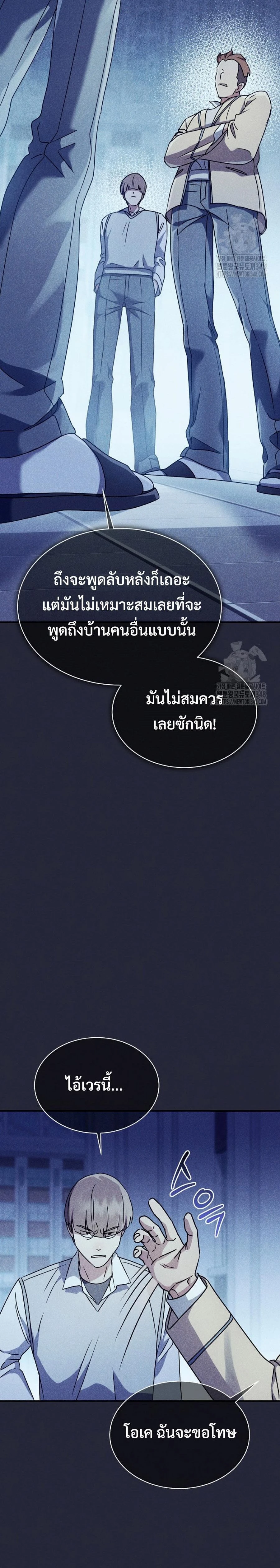 หน้าที่ 30