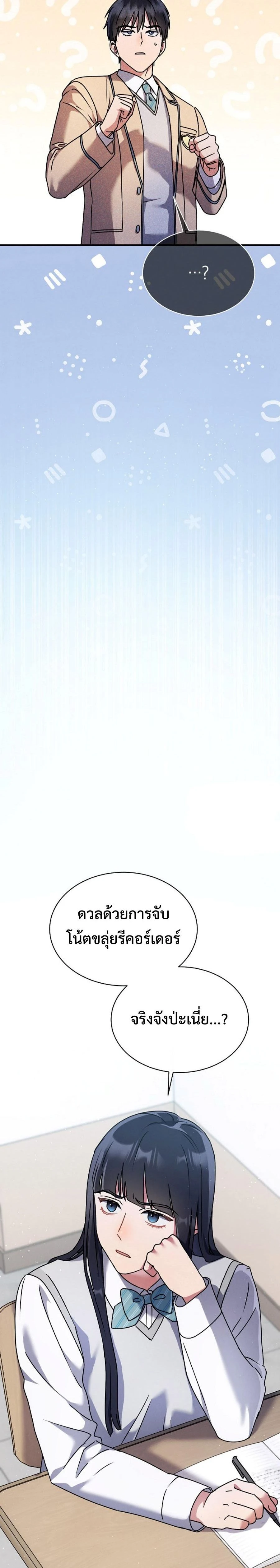 หน้าที่ 34