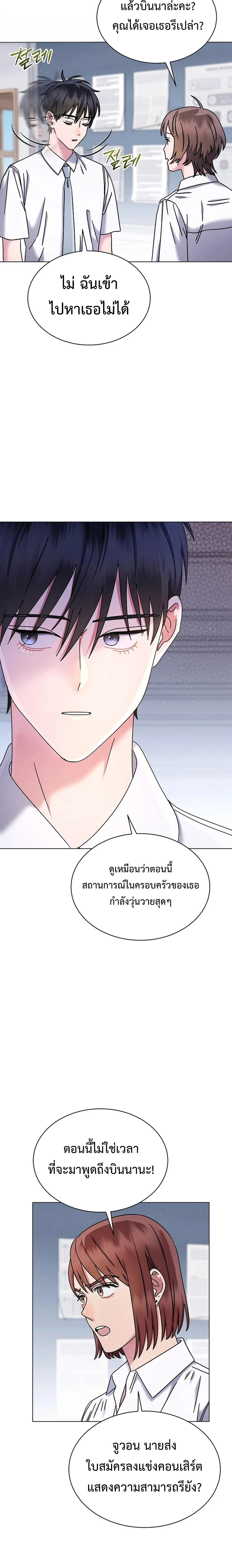 หน้าที่ 17