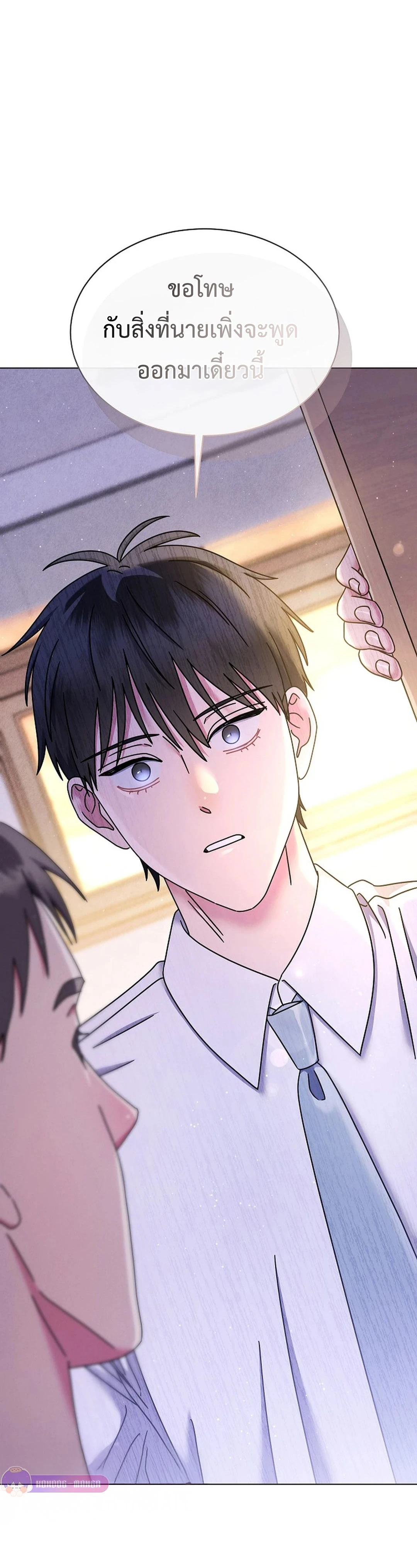 หน้าที่ 25