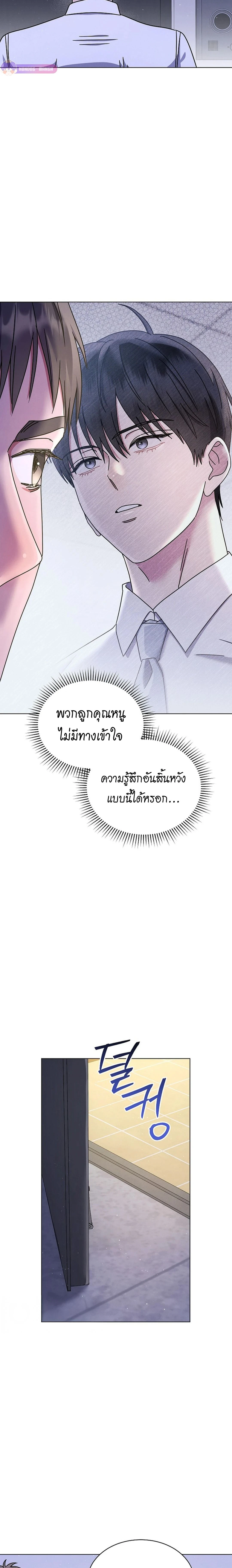 หน้าที่ 24