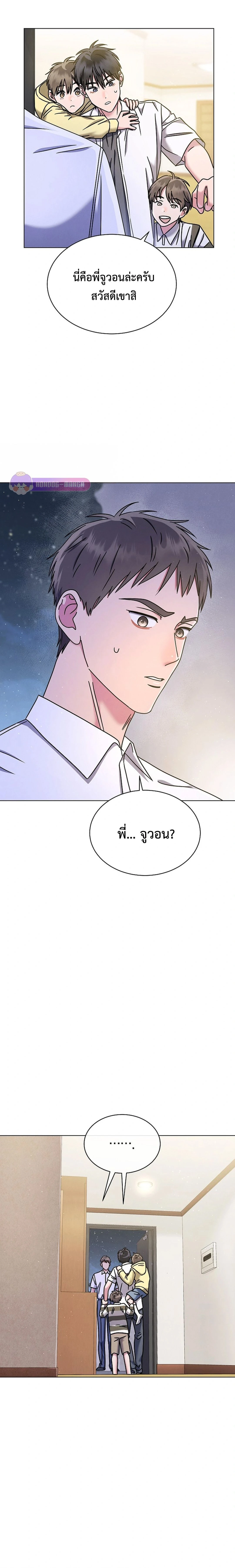 หน้าที่ 3