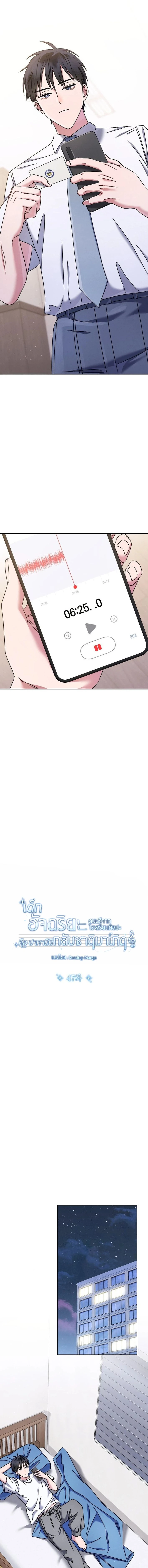 หน้าที่ 12