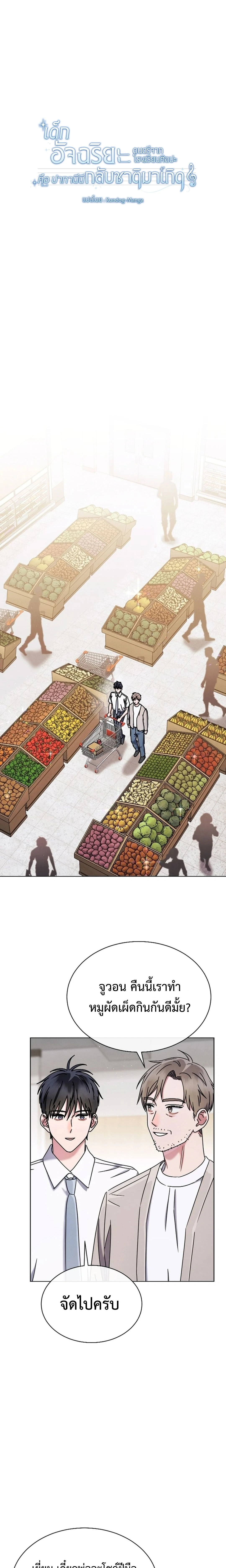 หน้าที่ 9