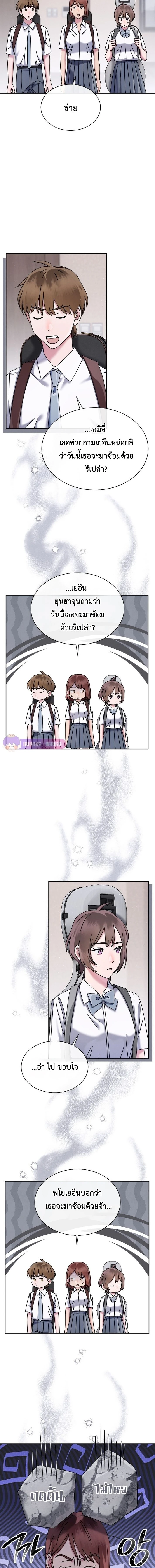 หน้าที่ 2