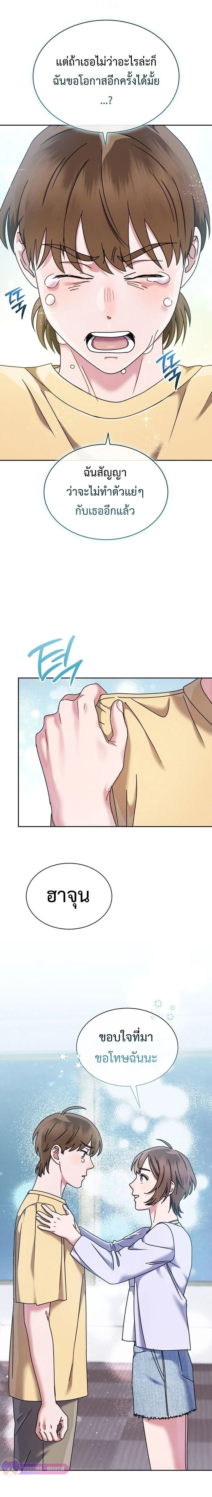หน้าที่ 14
