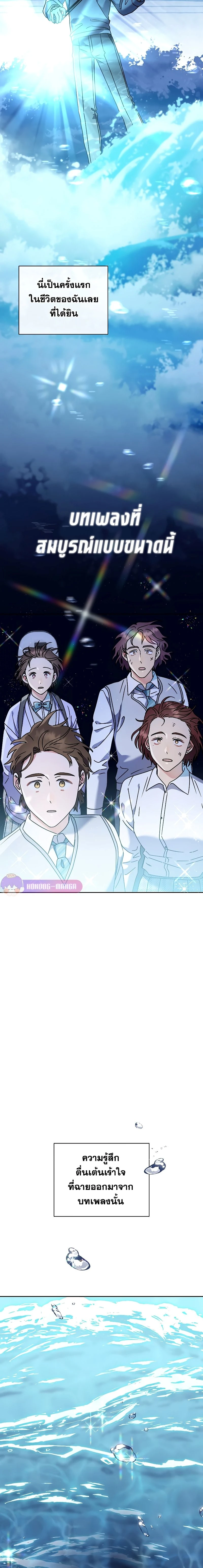 หน้าที่ 35