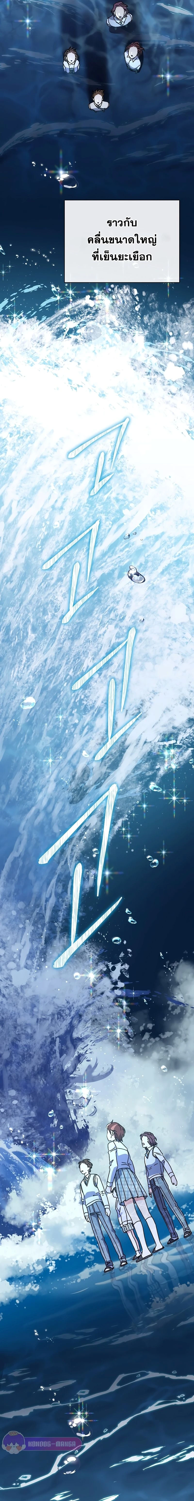 หน้าที่ 36