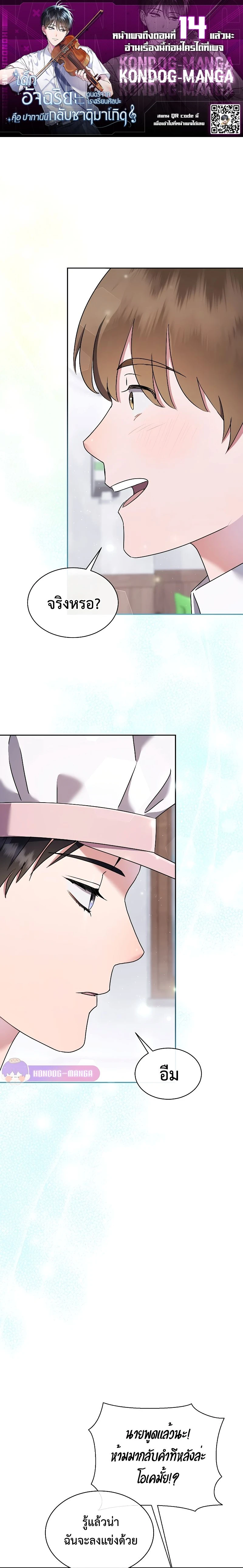 หน้าที่ 1