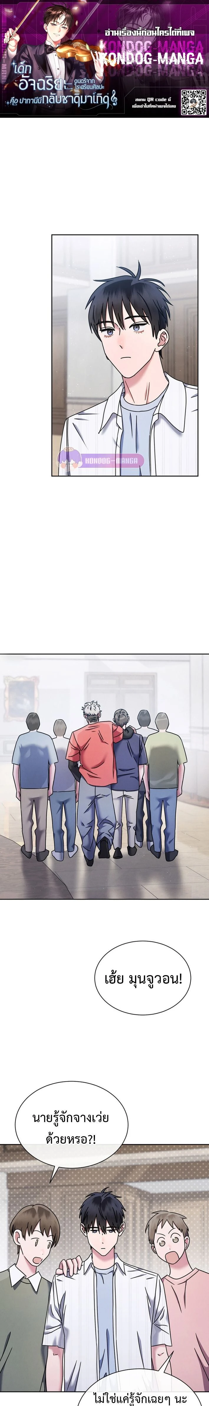 หน้าที่ 1