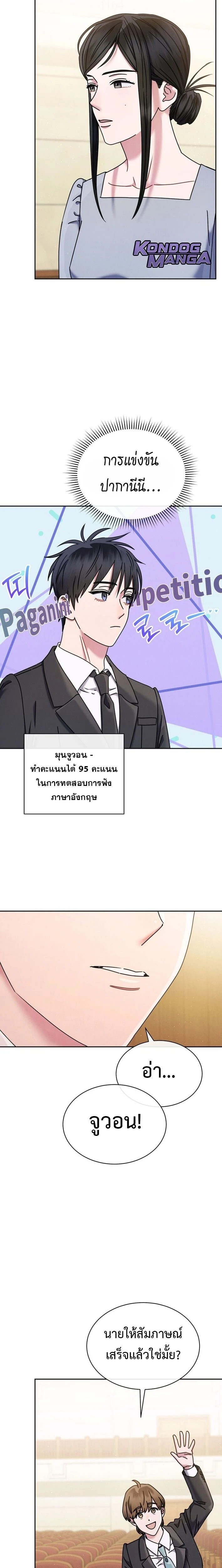 หน้าที่ 16