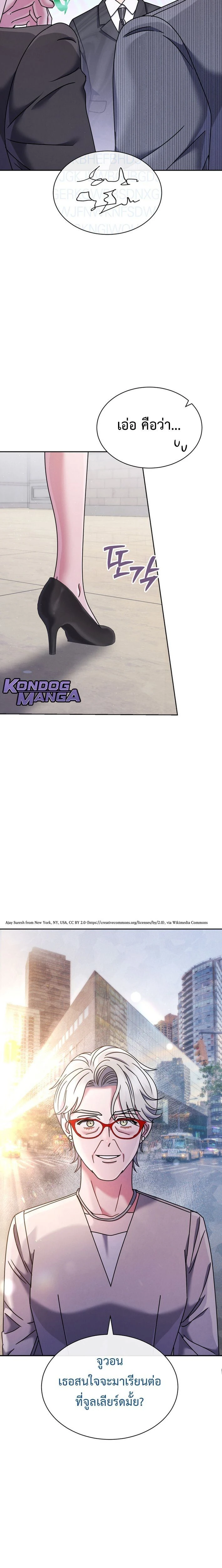 หน้าที่ 9