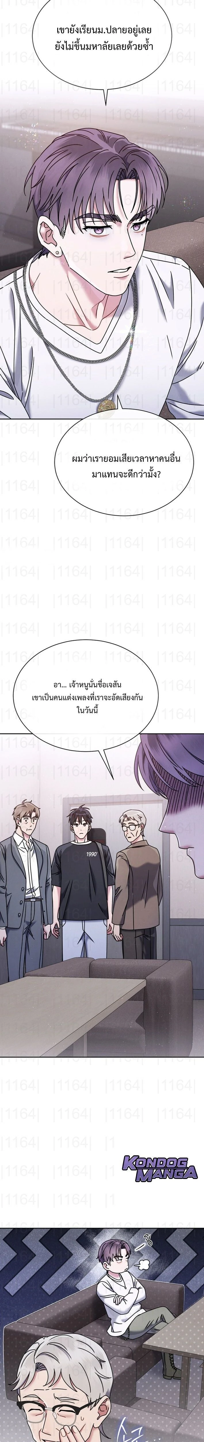 หน้าที่ 12