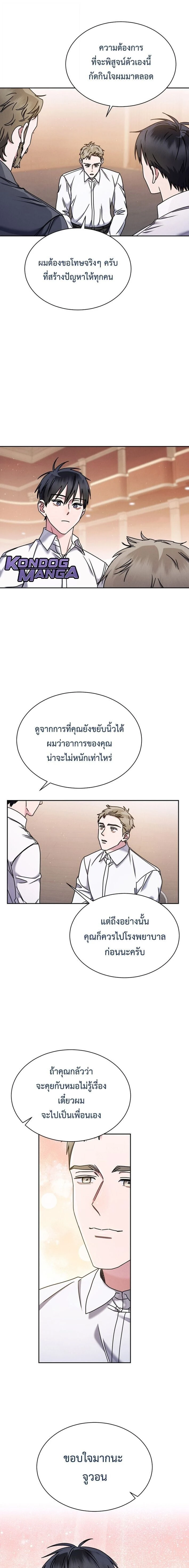 หน้าที่ 5