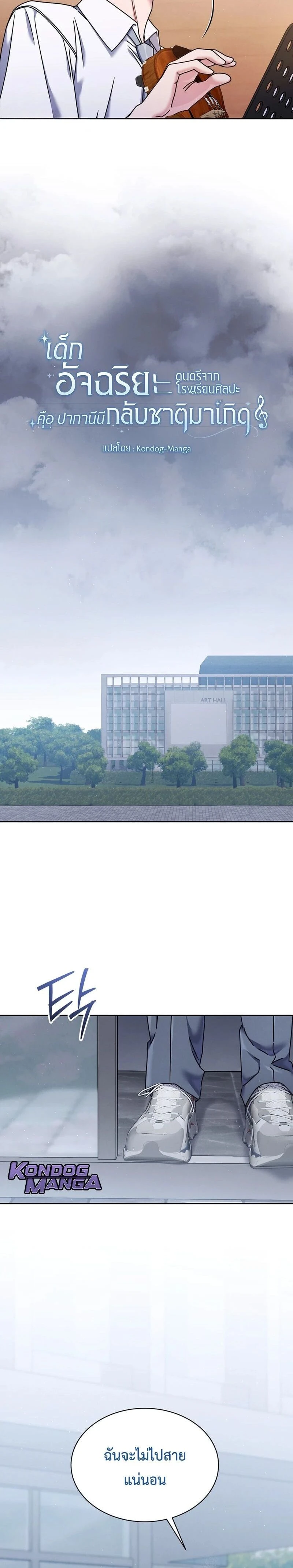 หน้าที่ 2