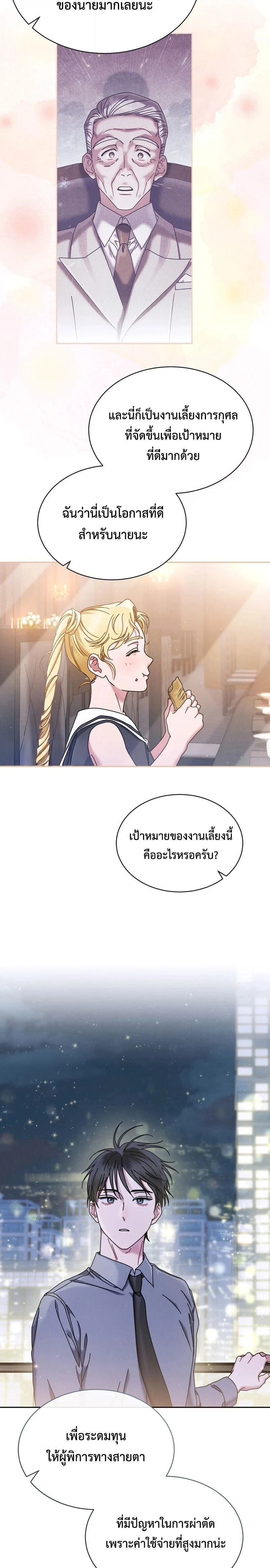 หน้าที่ 17