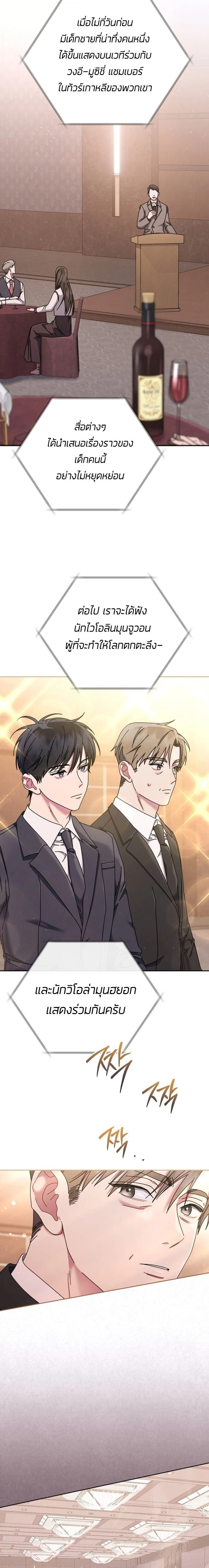 หน้าที่ 15