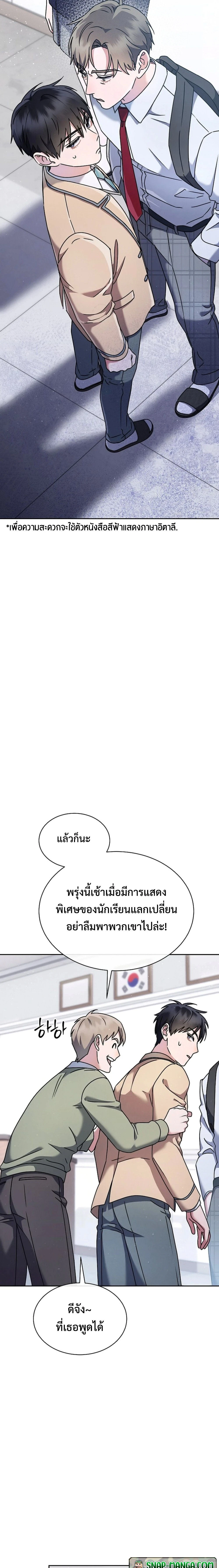 หน้าที่ 5