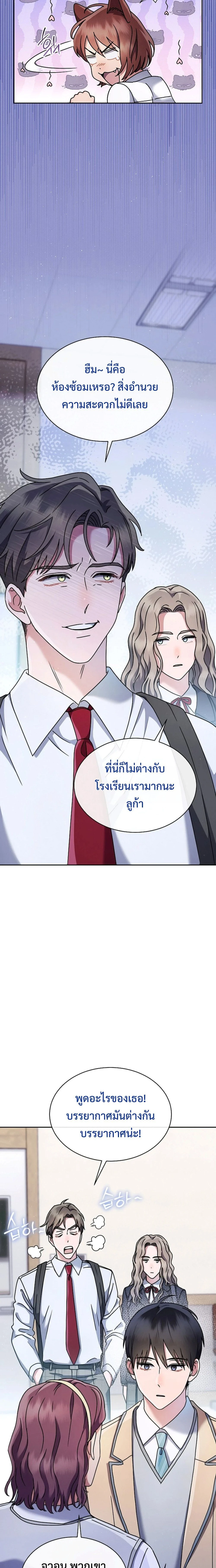 หน้าที่ 11