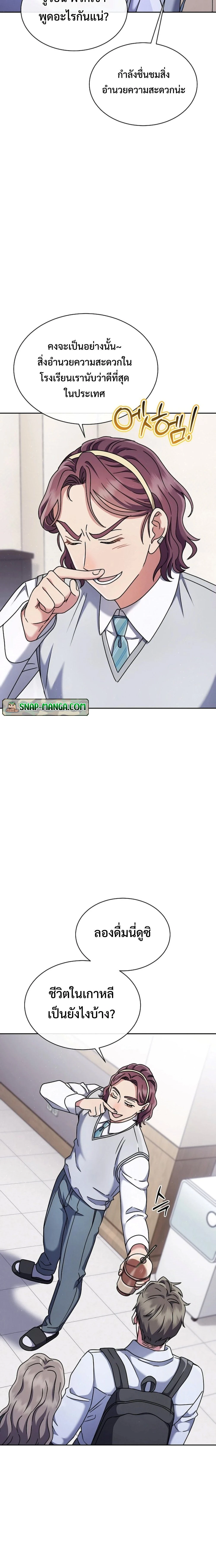 หน้าที่ 12