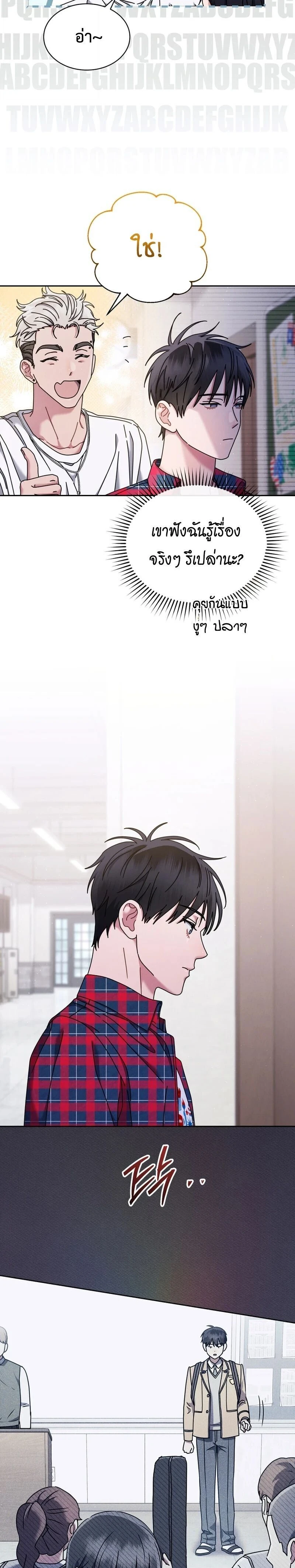 หน้าที่ 15