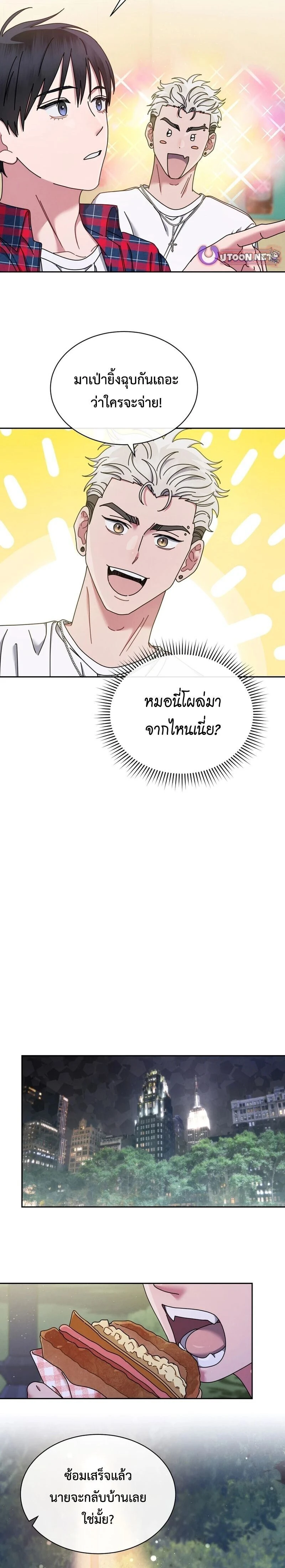 หน้าที่ 17
