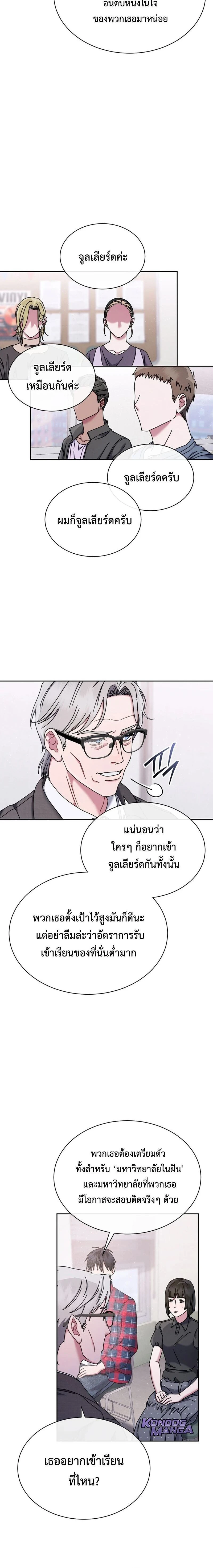 หน้าที่ 10