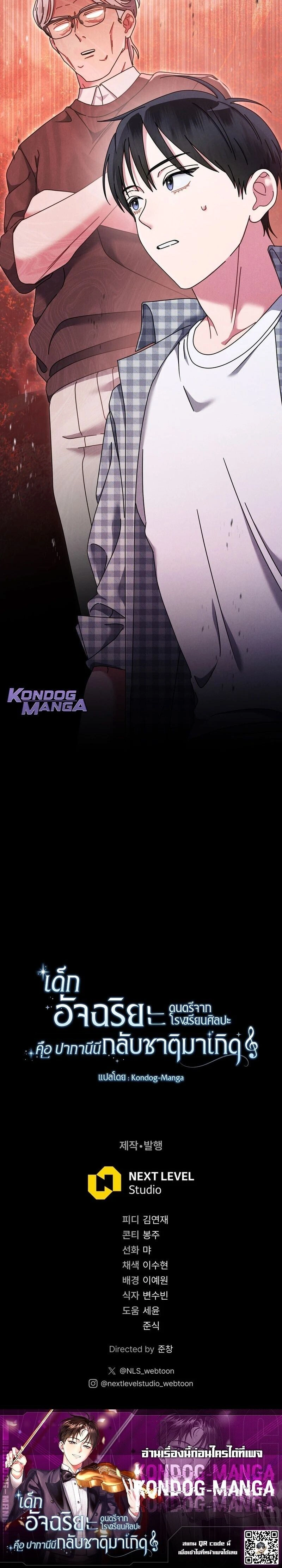 หน้าที่ 20