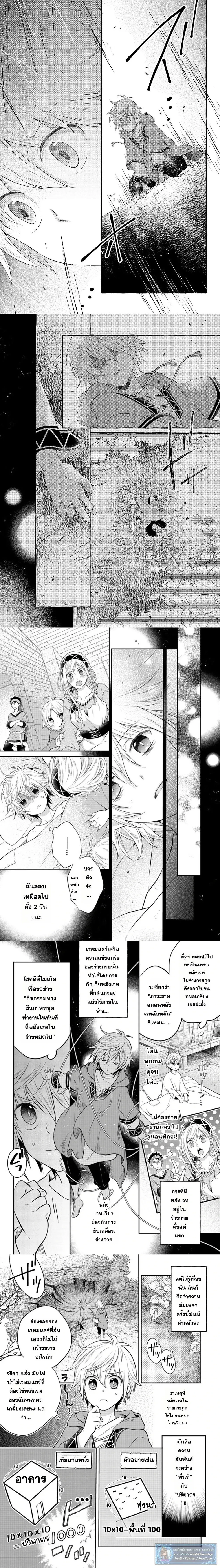 หน้าที่ 5