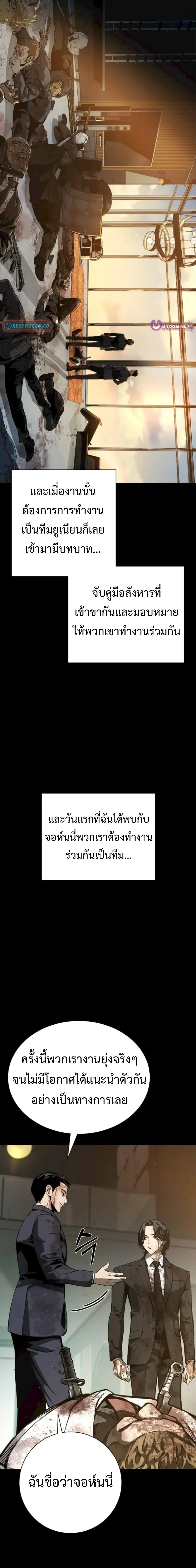 หน้าที่ 34