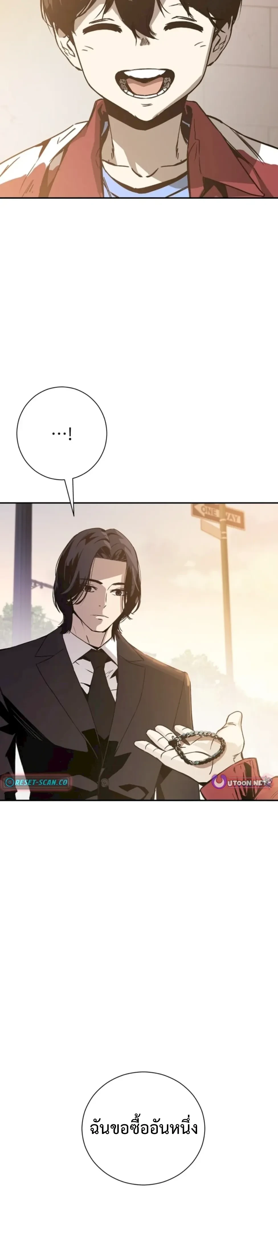 หน้าที่ 52