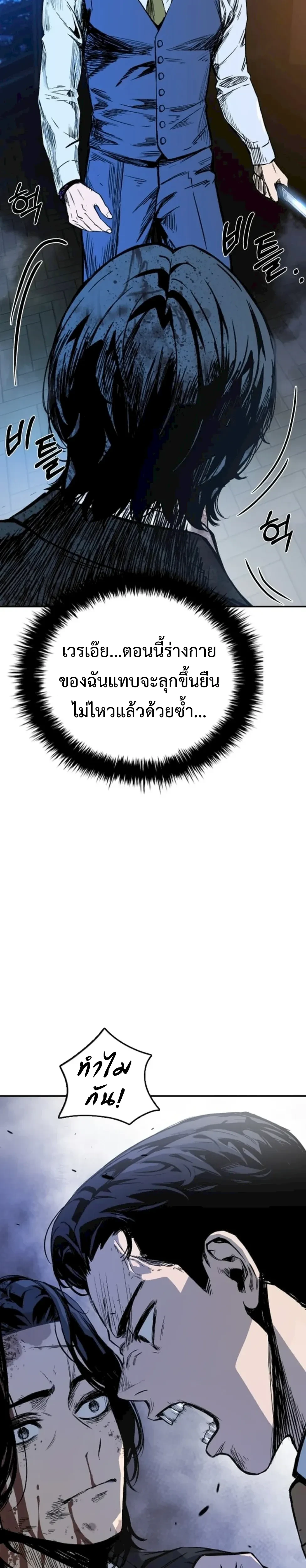 หน้าที่ 69