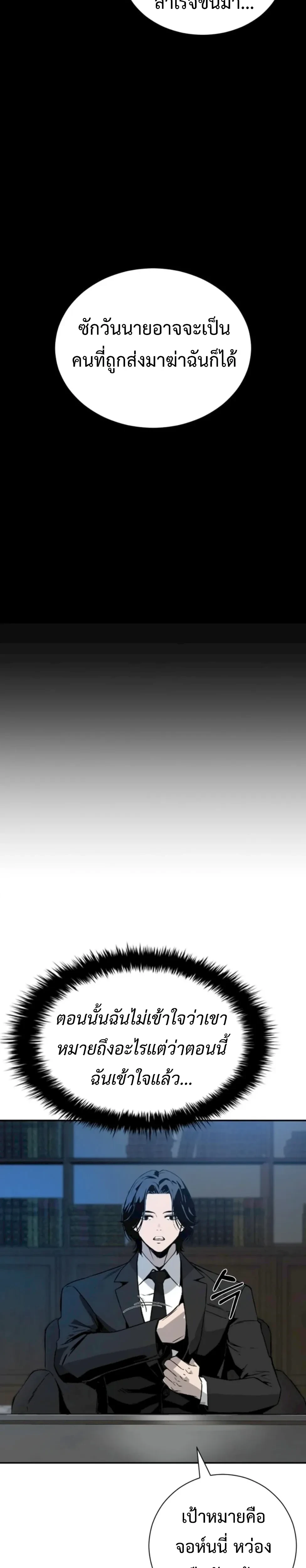 หน้าที่ 42