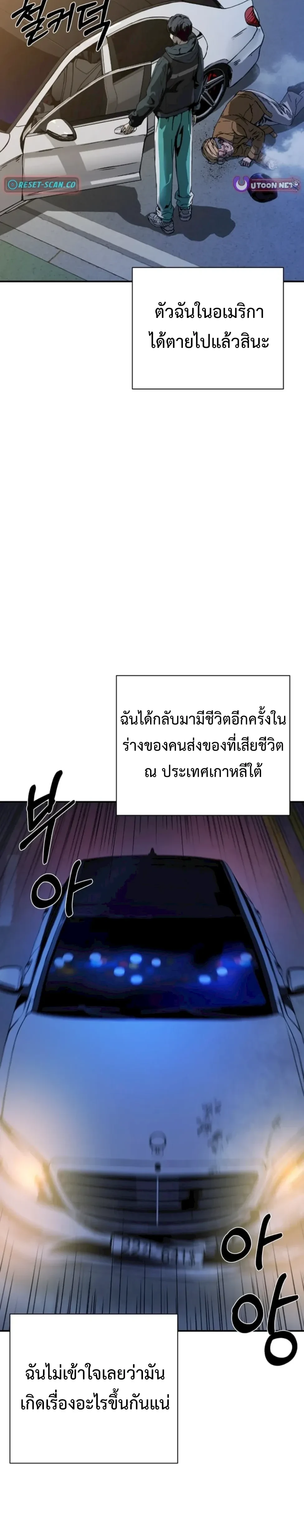 หน้าที่ 92