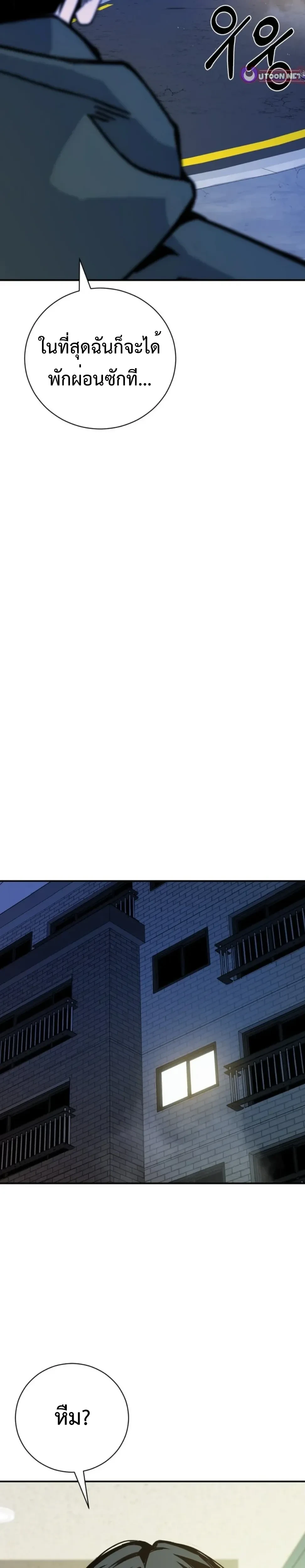 หน้าที่ 37