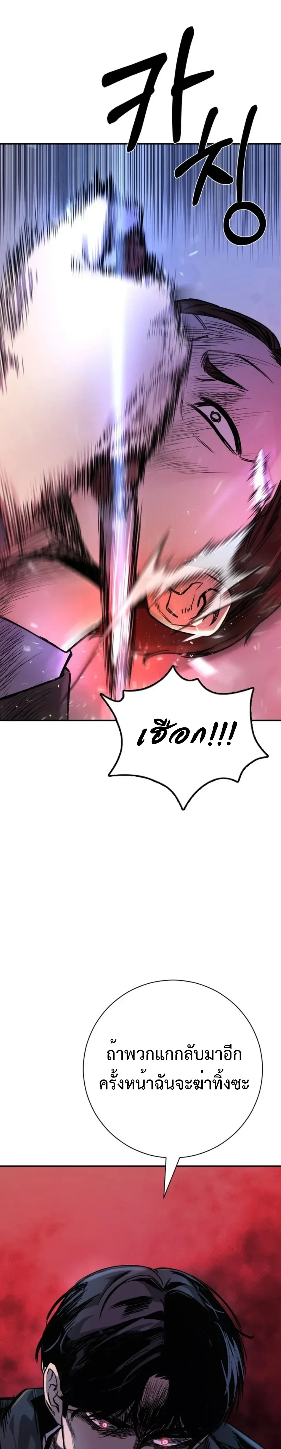 หน้าที่ 33