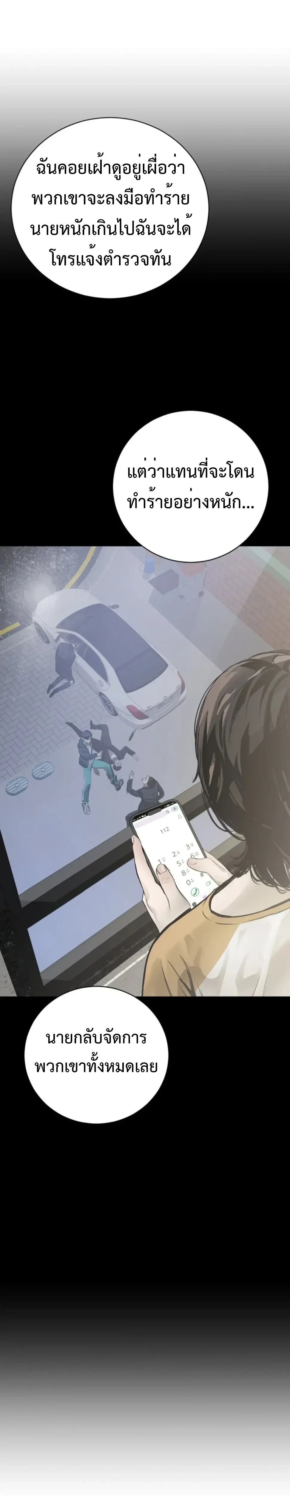 หน้าที่ 39