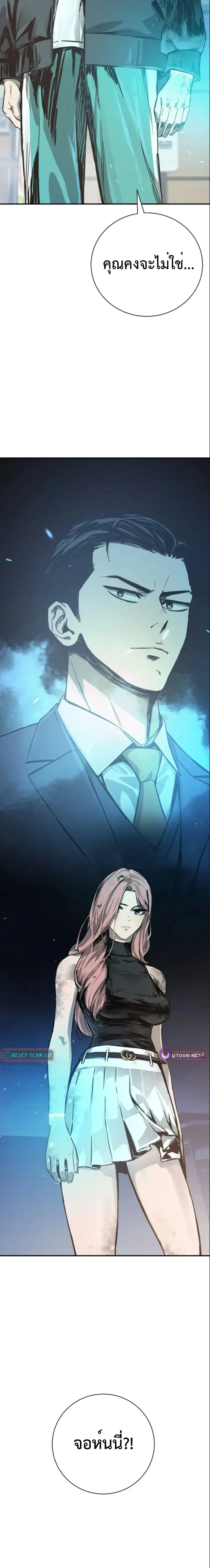 หน้าที่ 57