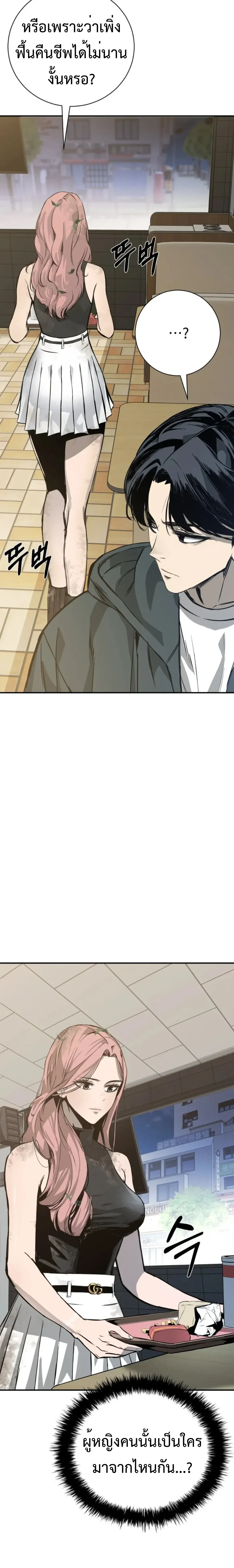 หน้าที่ 52