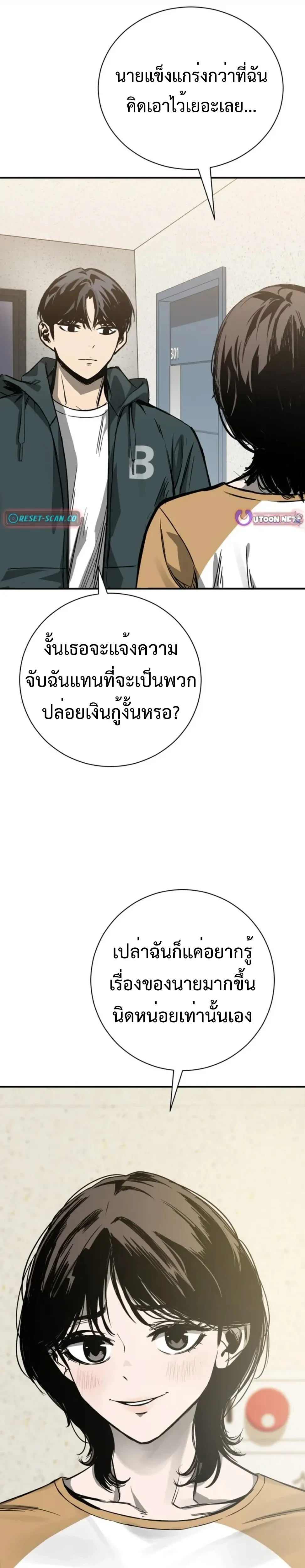 หน้าที่ 40