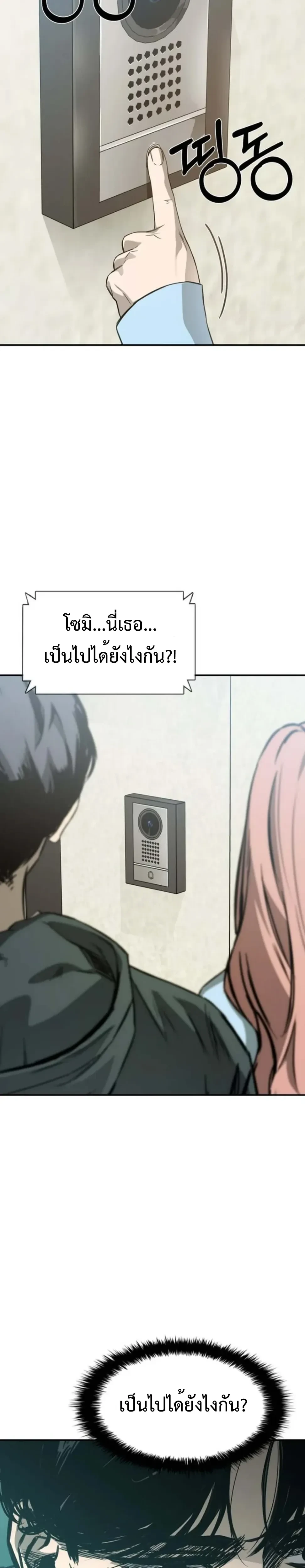 หน้าที่ 38