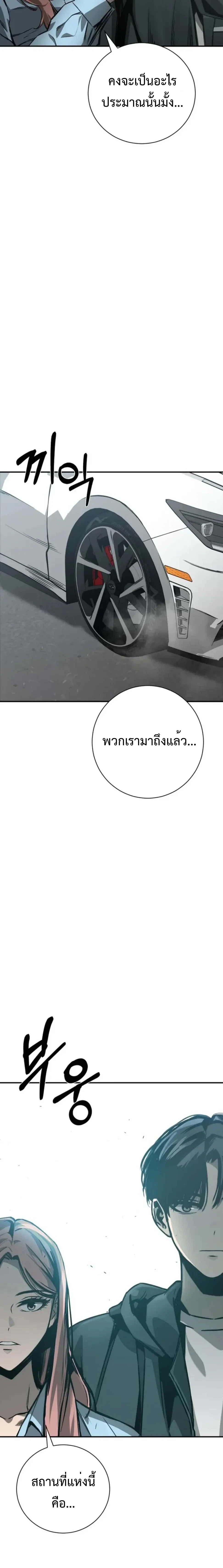 หน้าที่ 36