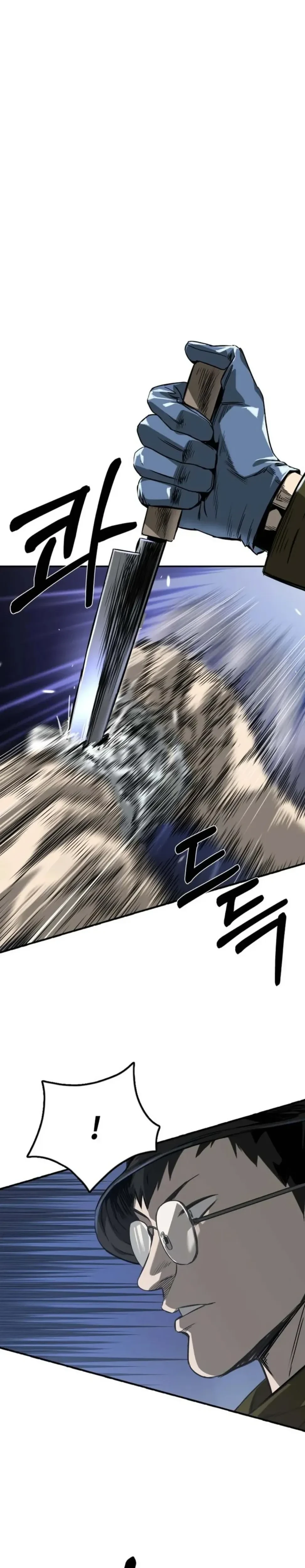 หน้าที่ 51