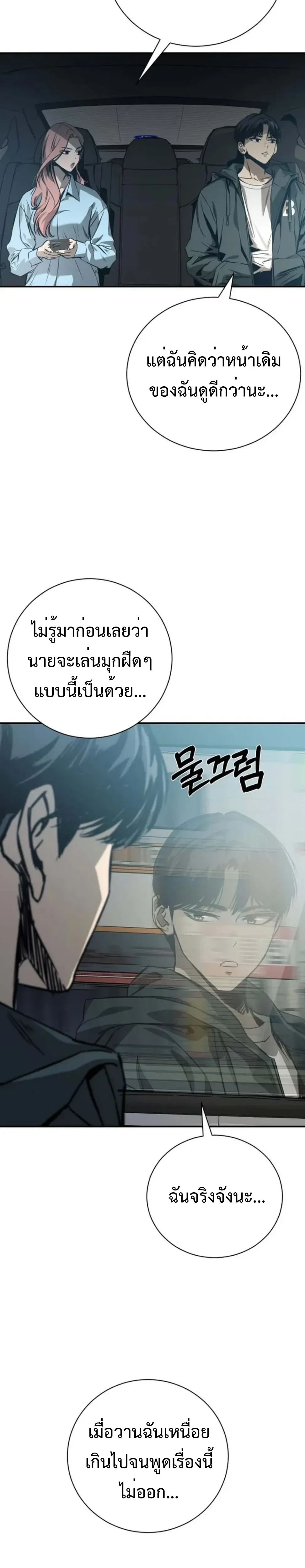 หน้าที่ 34