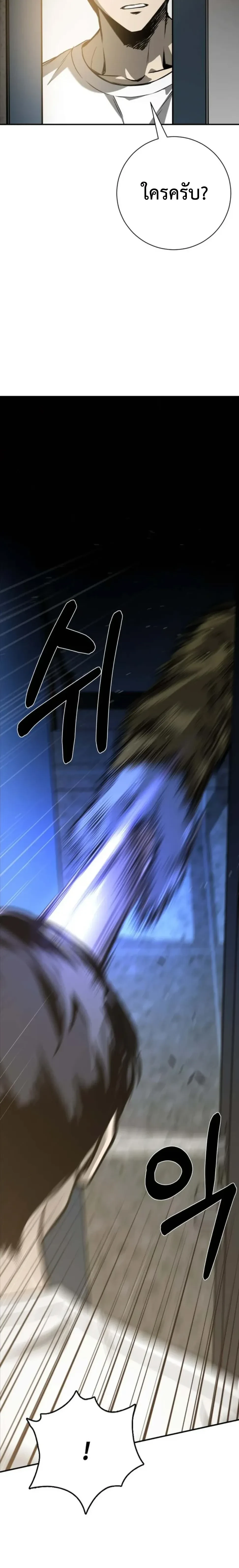 หน้าที่ 45