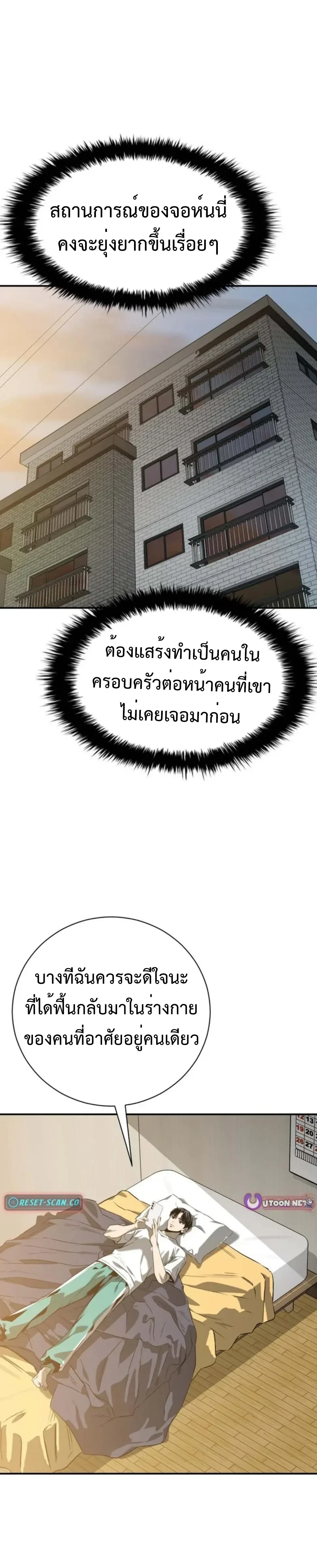 หน้าที่ 41