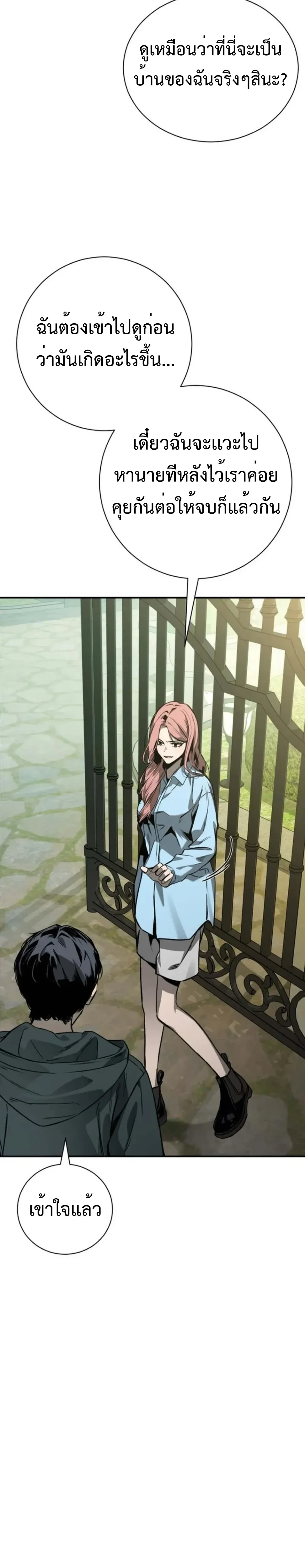 หน้าที่ 40