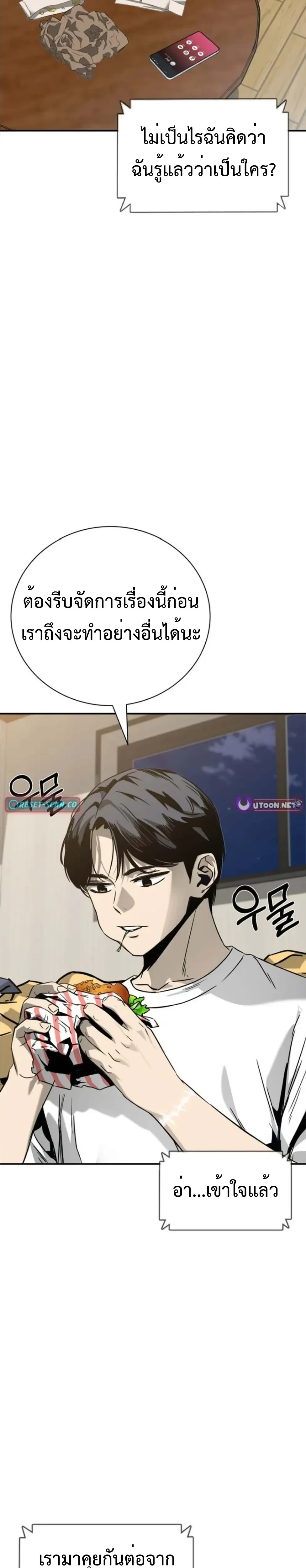 หน้าที่ 49