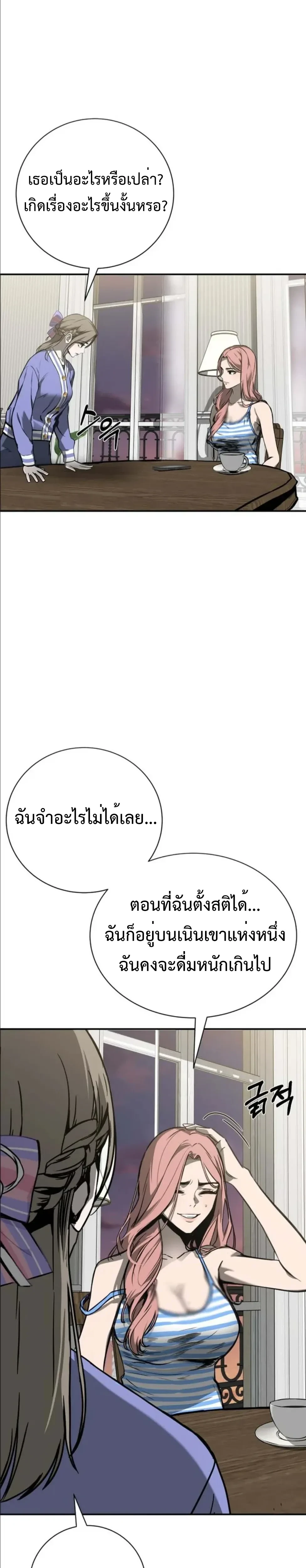 หน้าที่ 39