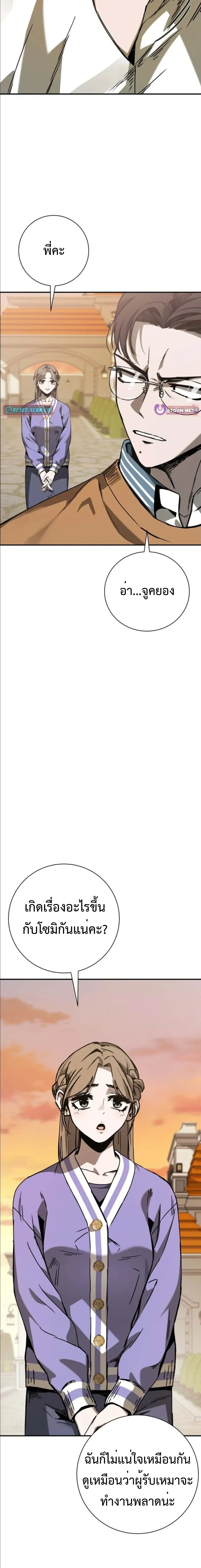 หน้าที่ 18